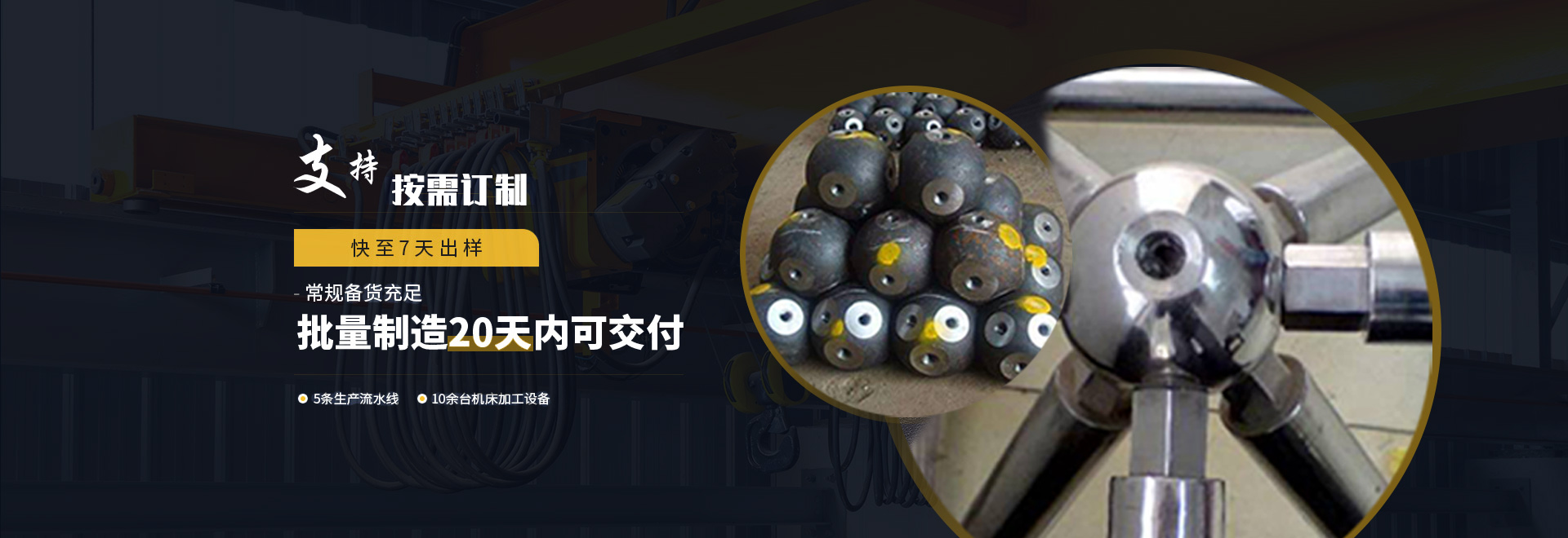 保定1