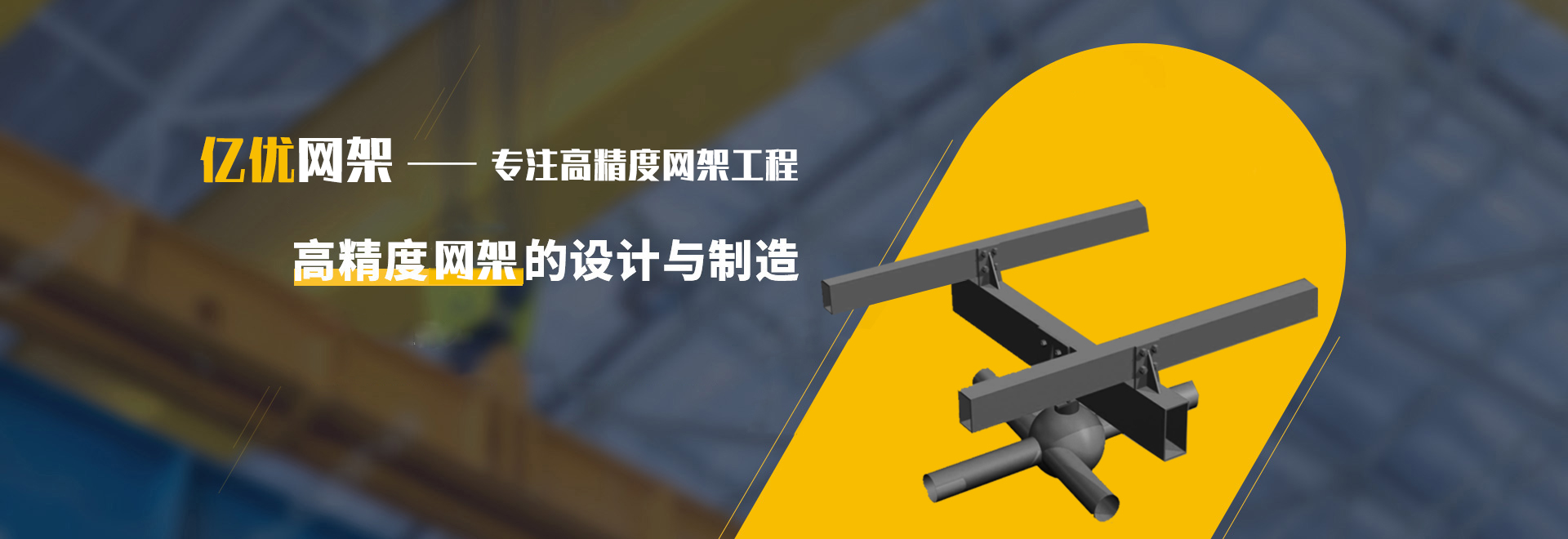 保定2